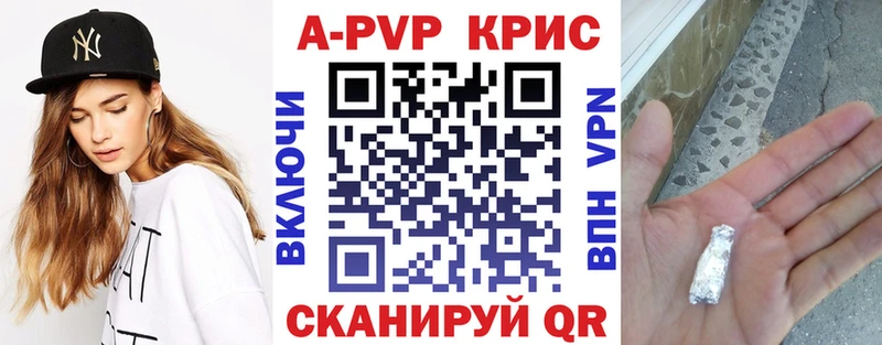 Наркошоп купить Бошки Шишки  АМФЕТАМИН  Альфа ПВП  Меф мяу мяу  ГАШИШ  Cocaine  Лаишево