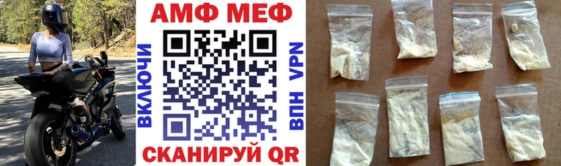 Купить  Лаишево  Амфетамин 98% 