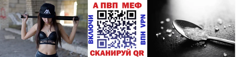 Купить  Лаишево  А ПВП Соль 