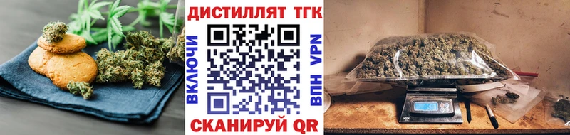 Купить закладки Лаишево Cannafood конопля