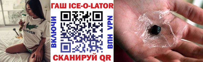 Купить где  Лаишево  ГАШ индика сатива 