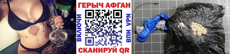 Героин гречка  Купить  Лаишево 