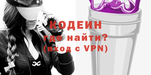 кокаин премиум Козельск
