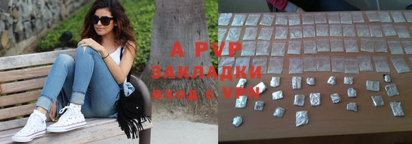 герыч Козловка