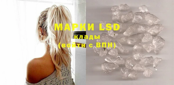 MESCALINE Кодинск