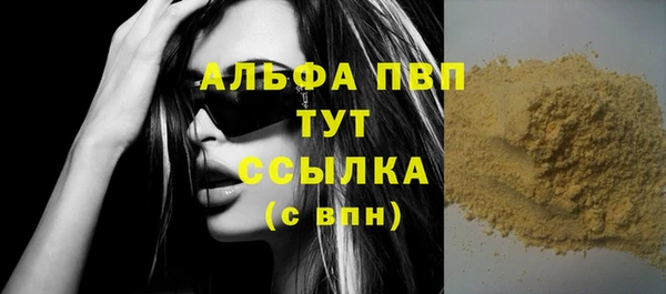 кокаин премиум Козельск