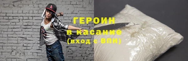 герыч Козловка