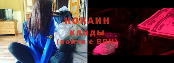 MESCALINE Кодинск