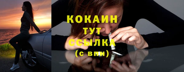 кокаин премиум Козельск