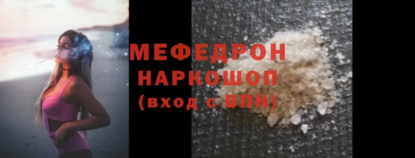 кокаин премиум Козельск
