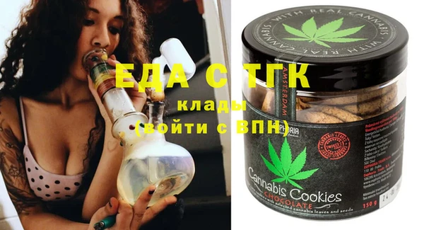 MESCALINE Кодинск