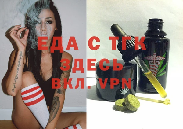 MESCALINE Кодинск