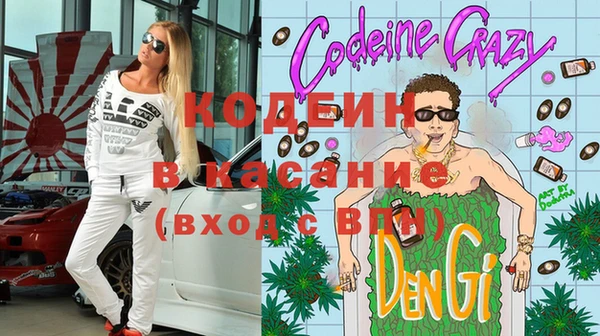 кокаин премиум Козельск