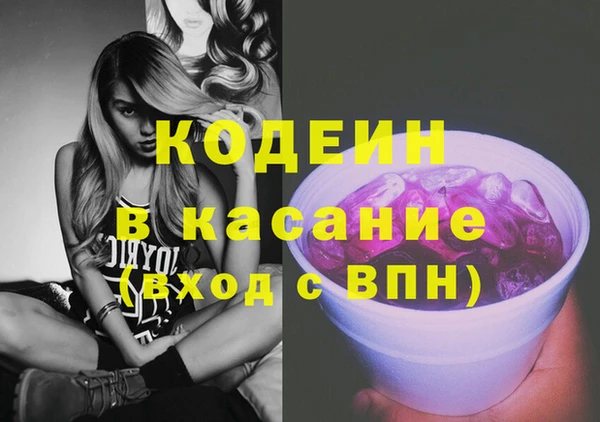MESCALINE Кодинск