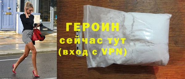 герыч Козловка