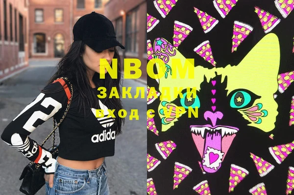 MESCALINE Кодинск