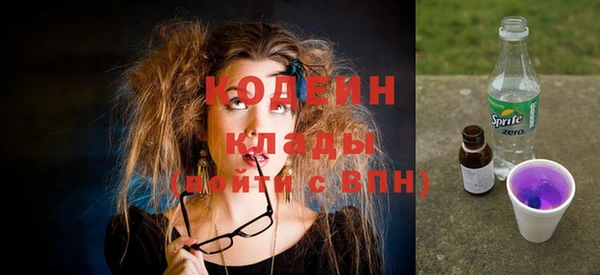 MESCALINE Кодинск