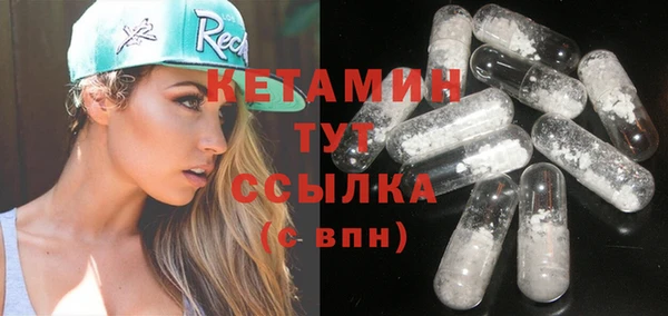 кокаин премиум Козельск