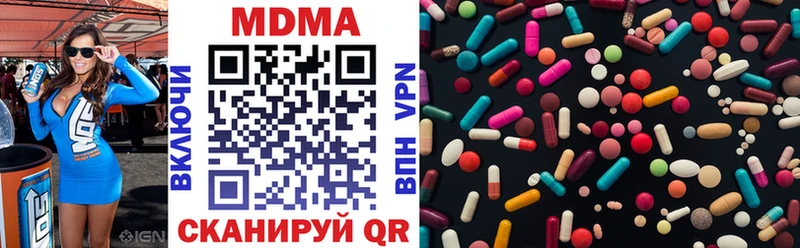 Купить Лаишево MDMA crystal