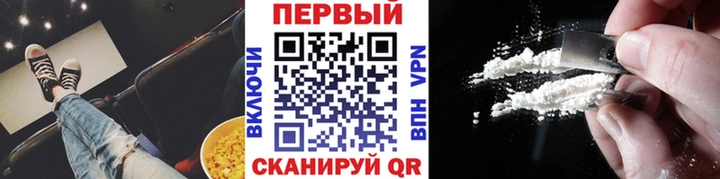Первитин кристалл  Купить закладки  Лаишево 