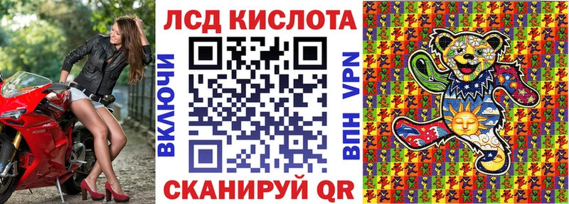 Марки NBOMe 1,5мг  Купить закладки  Лаишево 