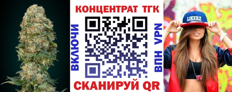 Купить где  Лаишево  ТГК вейп 